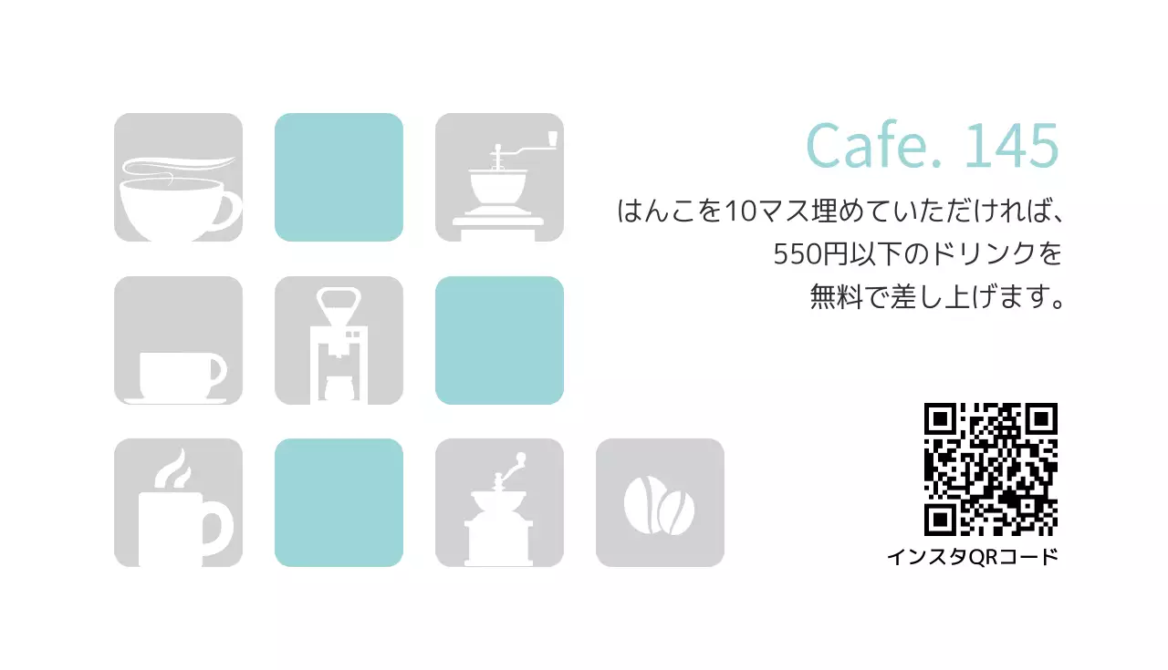 水色 シンプル カフェ 名刺