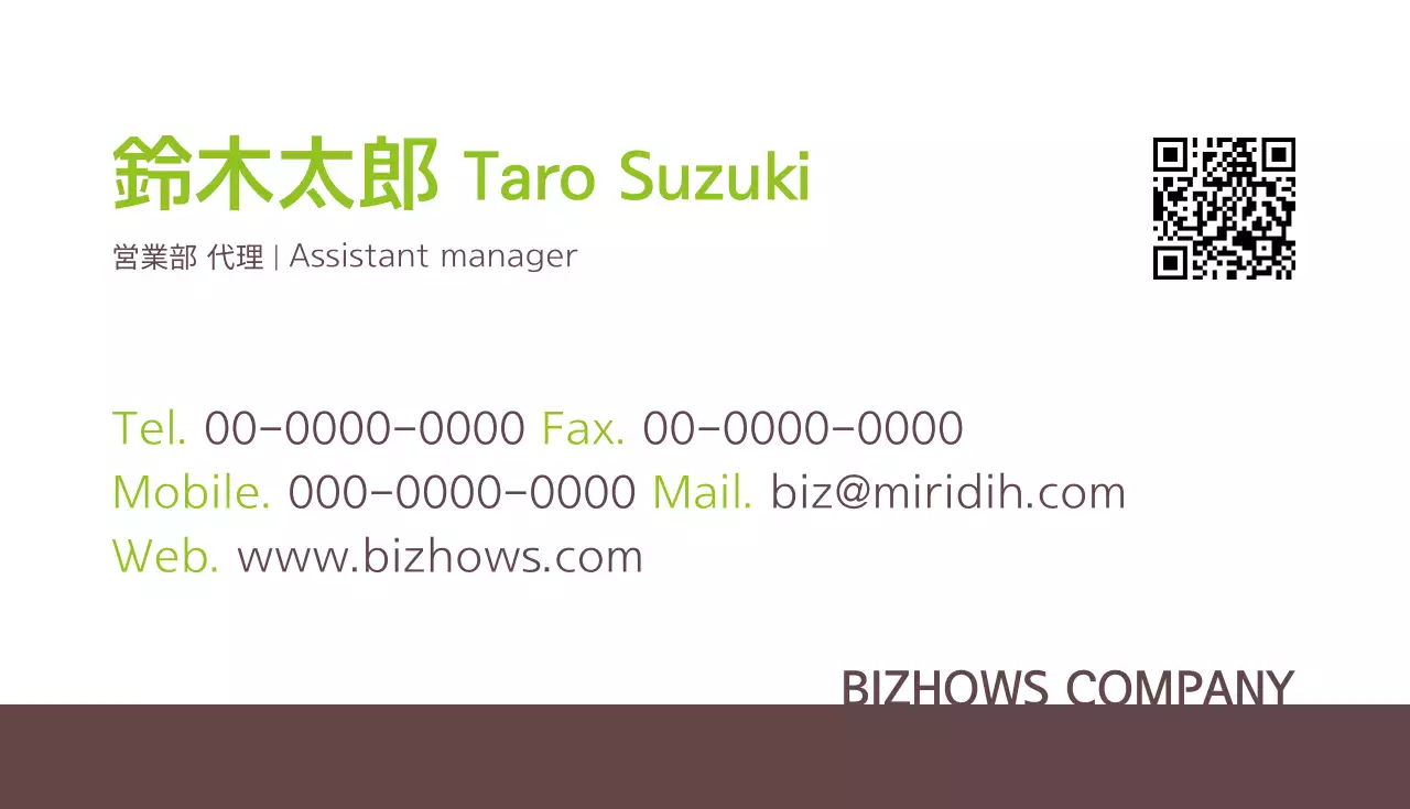 白 シンプル ビジネス 名刺