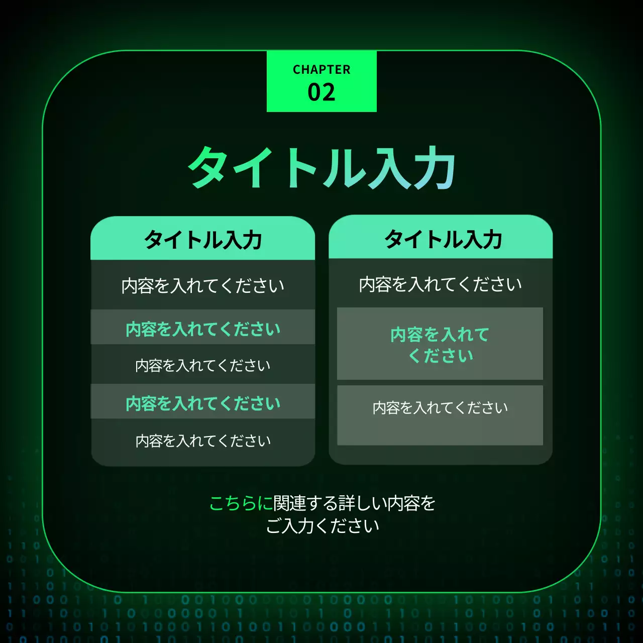緑 モダン プログラミング ドキュメント Instagram カルーセル