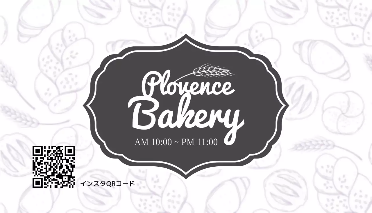 黒 シンプル ベーカリー 営業時間 名刺