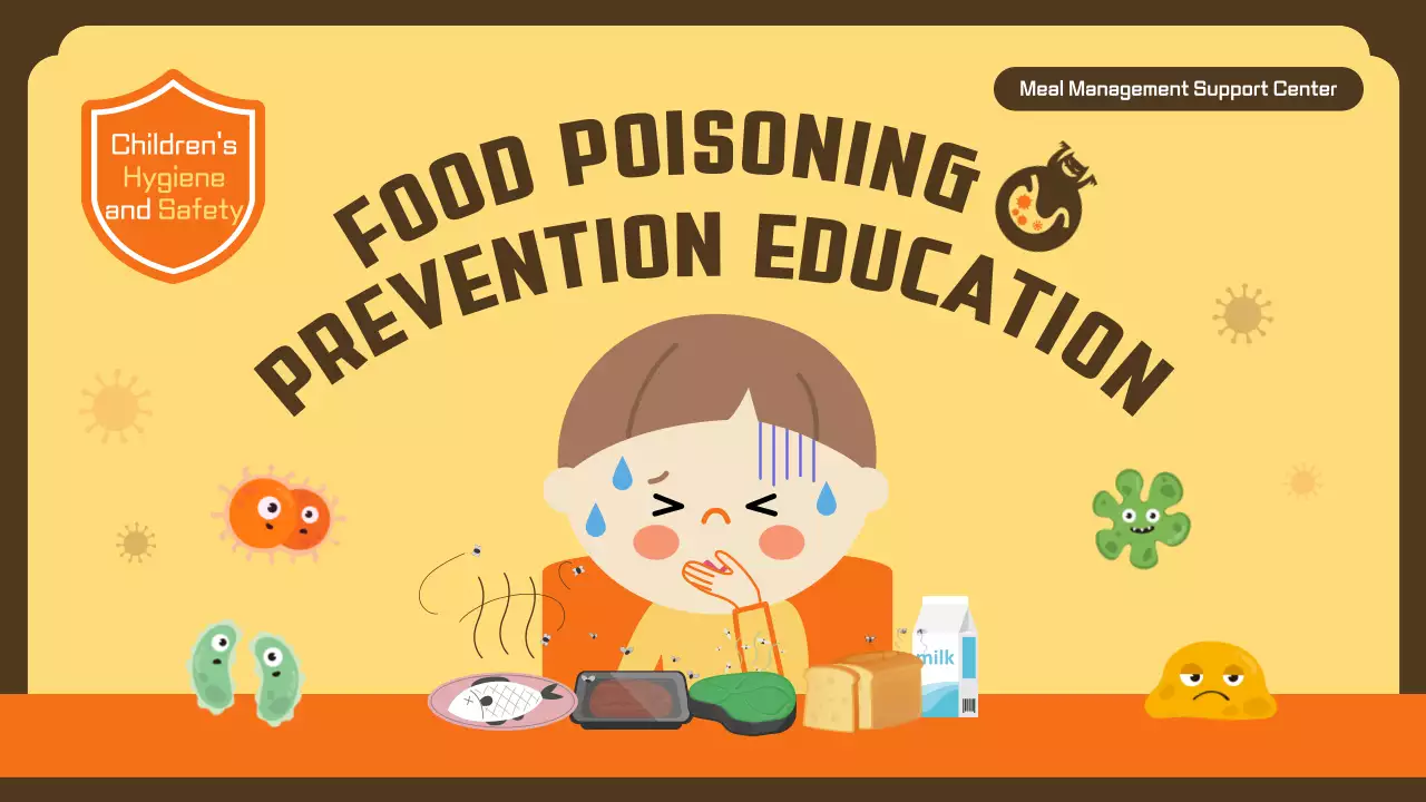 베이지 심플 푸드 가이드 프레젠테이션