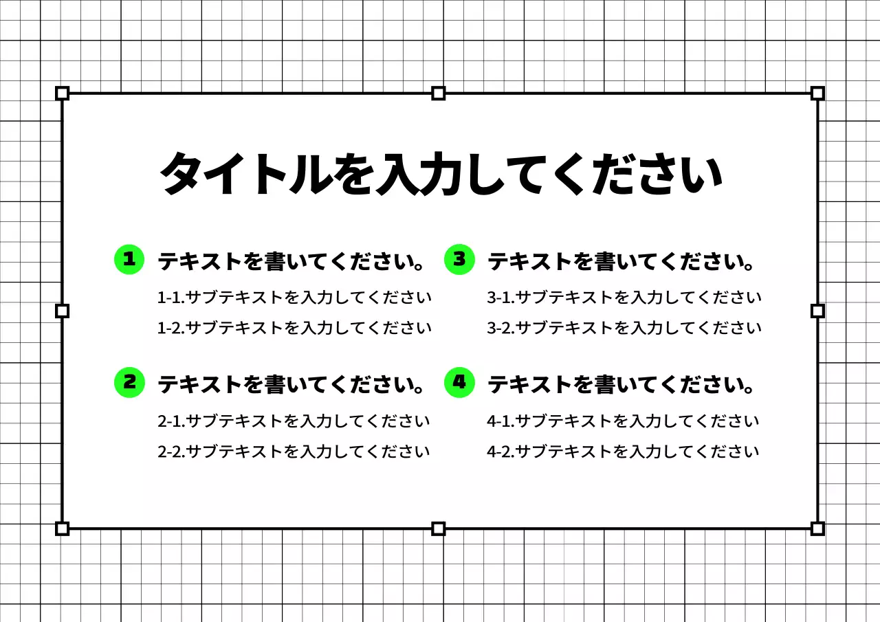 黒 モダン 資料 プレゼンテーション
