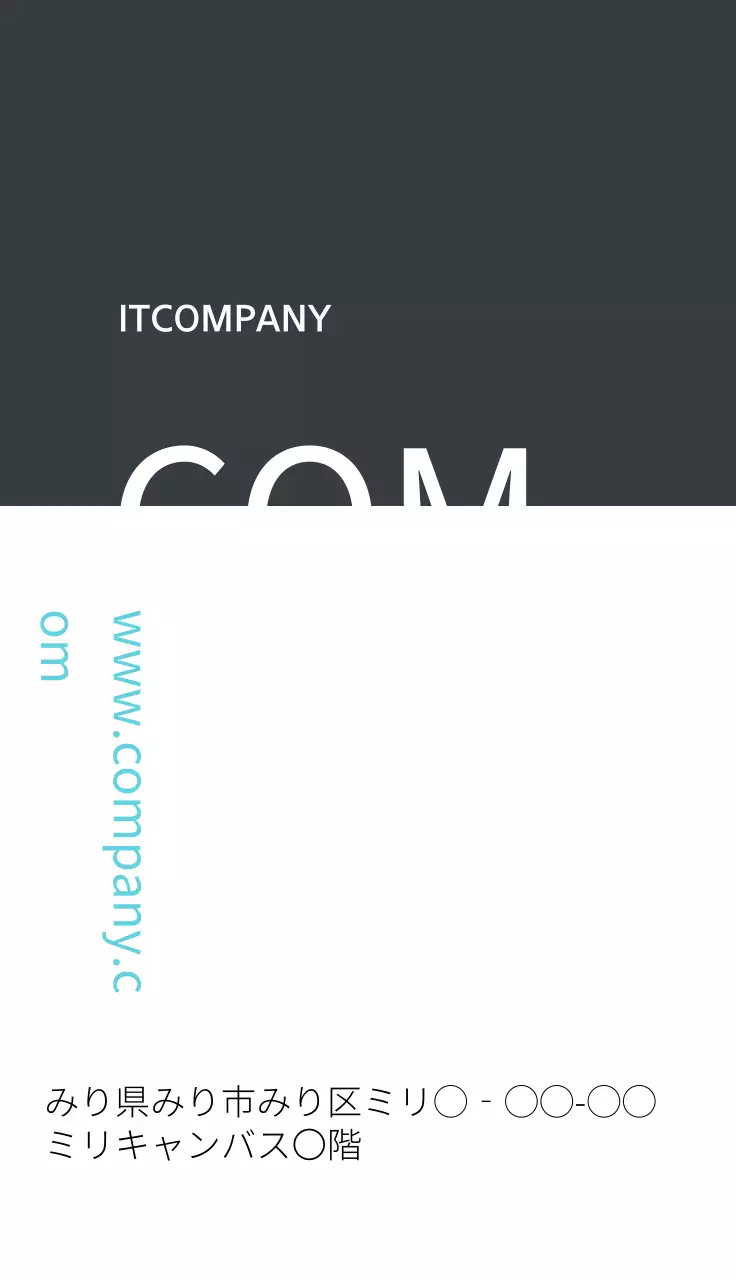 グレー シンプル ビジネス 名刺