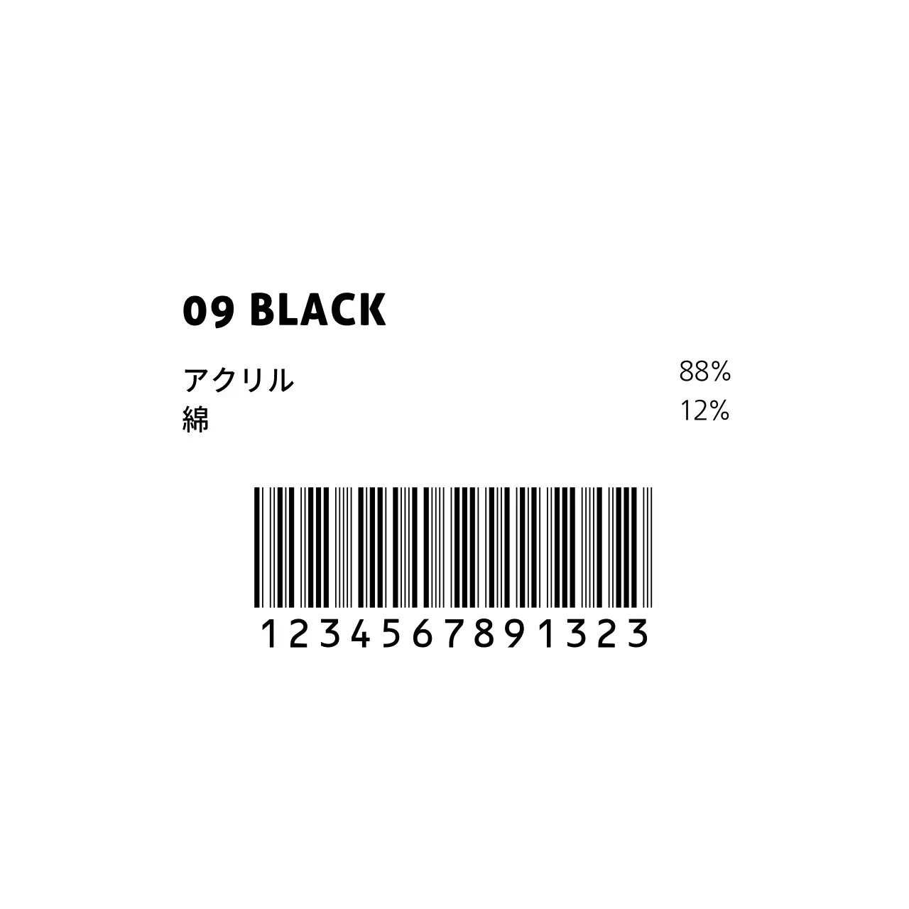 STYLE NA.ハングタグ