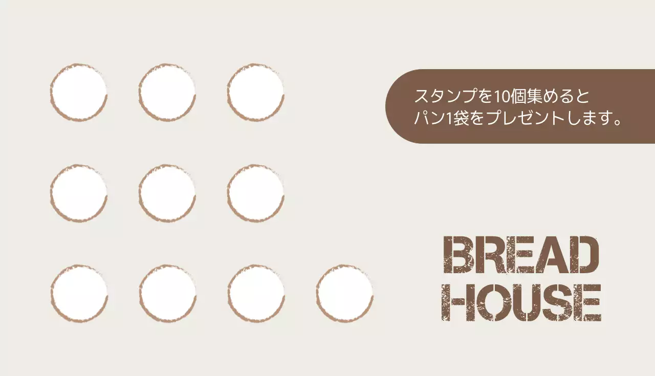 茶色 クラフト パン 看板 名刺