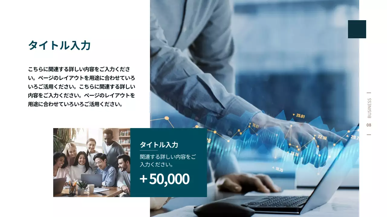 青 モダン ビジネス 提案書 プレゼンテーション