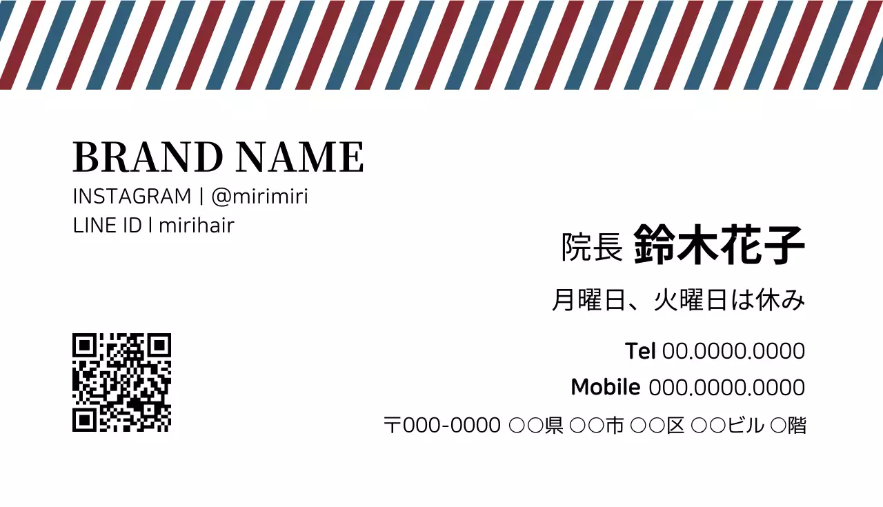 白 シンプル ビジネス 名刺