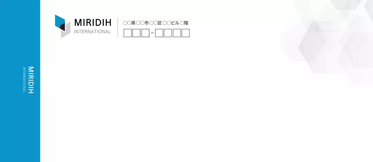 ブルー シンプルな企業用カラー小封筒