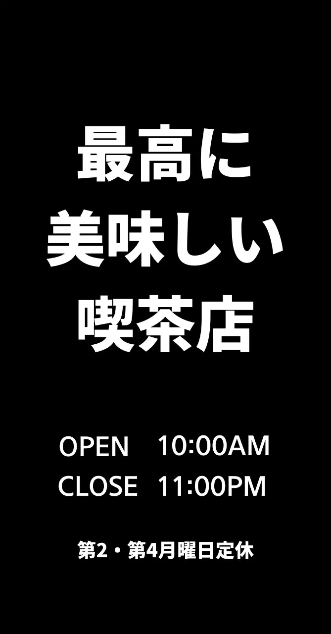 ヘレナコーヒー