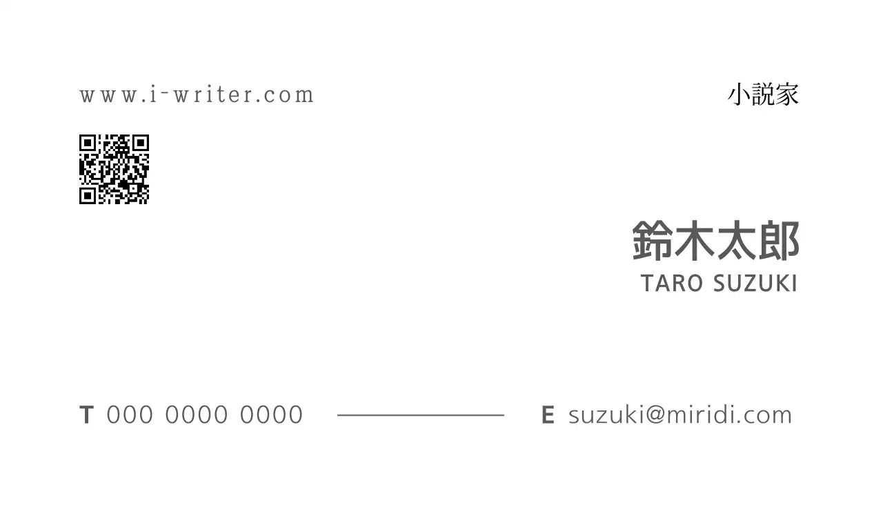 白 シンプル 企画書 名刺