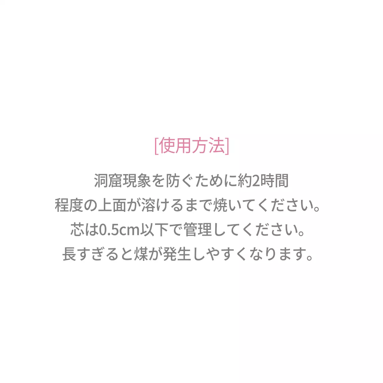 メイド・イン・ラブ 행택