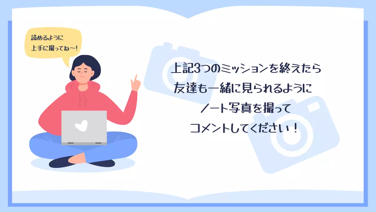水色 シンプル 教育 ポスター プレゼンテーション