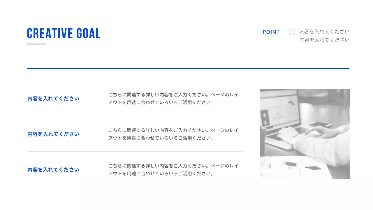 基本型プレゼンテーション