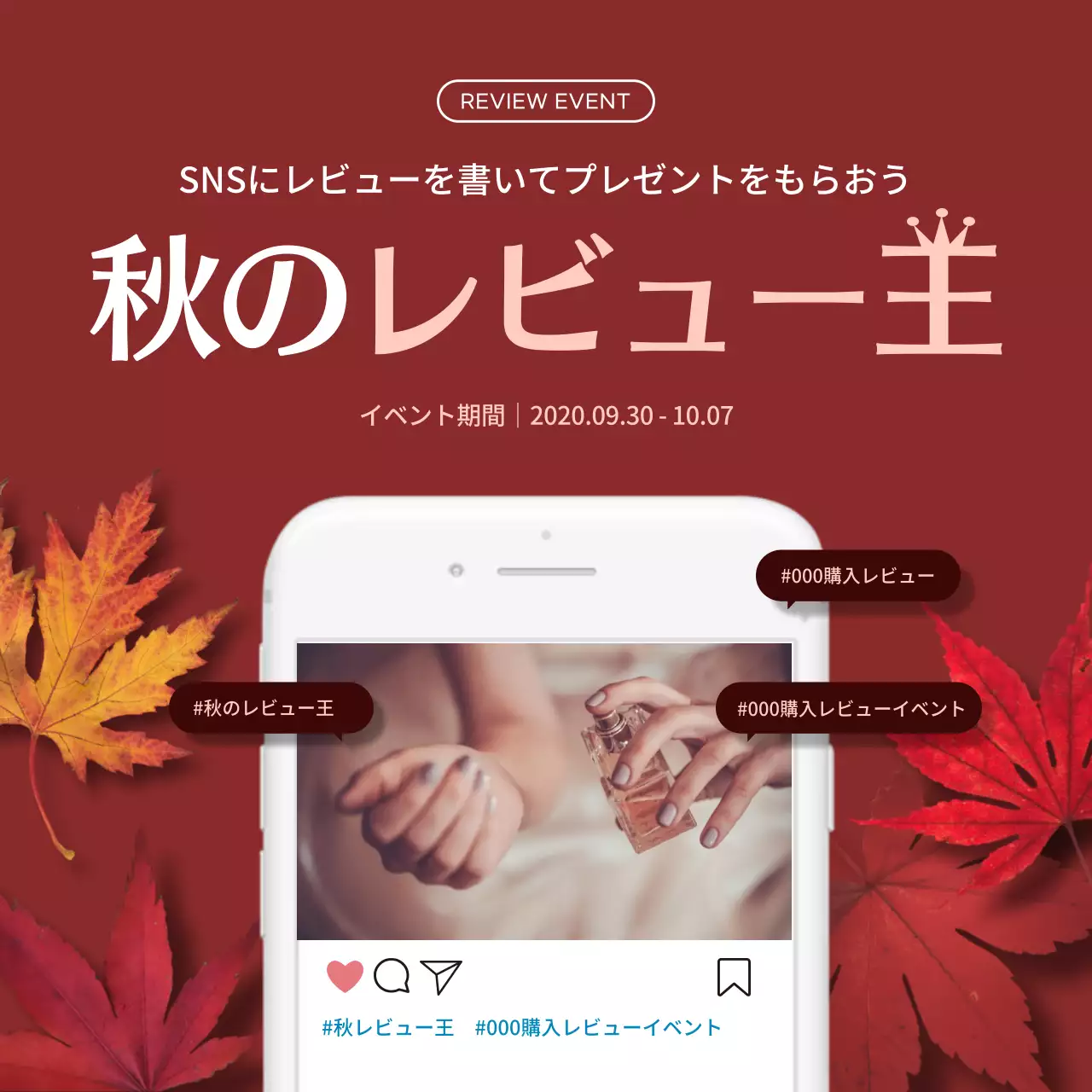 茶色 オシャレ SNS お知らせ Instagram投稿