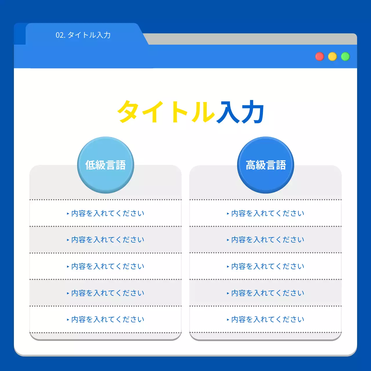 青 モダン プログラミング チラシ Instagram カルーセル