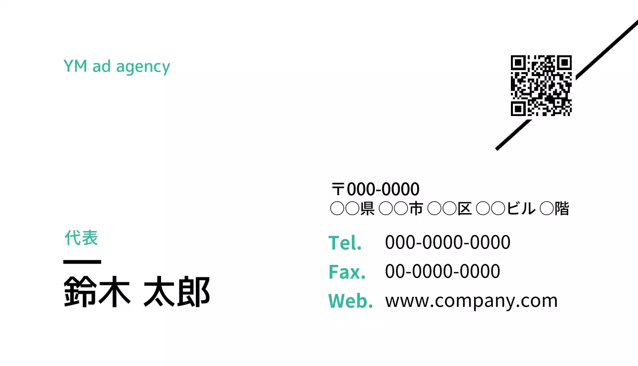 マーケティング