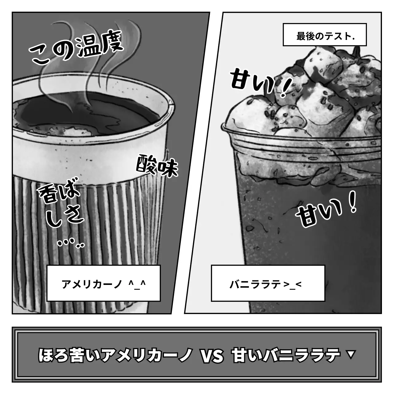 青 漫画 テスト ポスター Instagram カルーセル