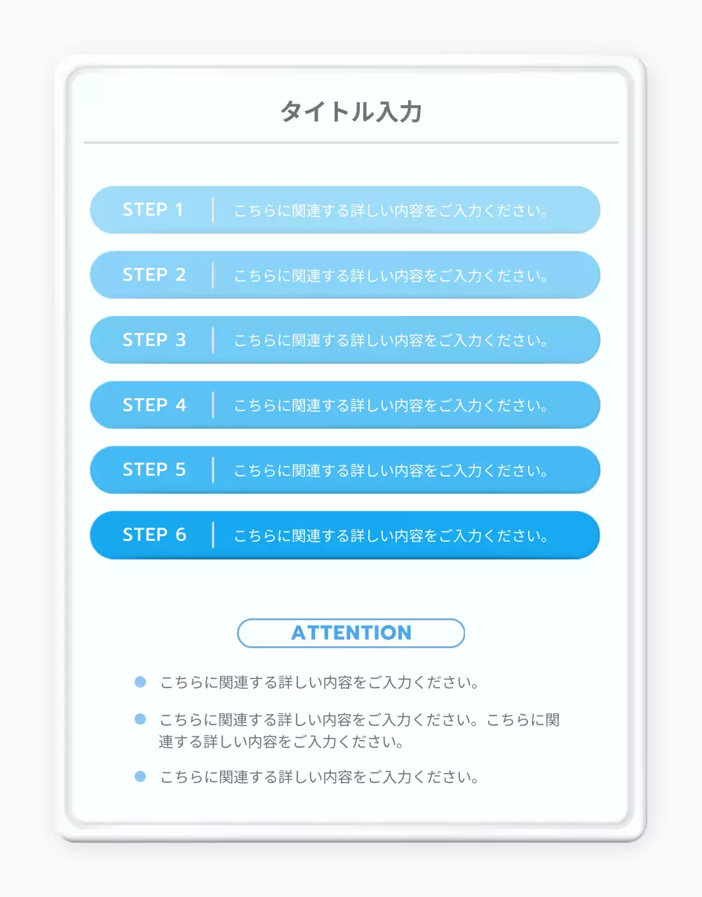 青 シンプル ショッピング ガイド 詳細ページ