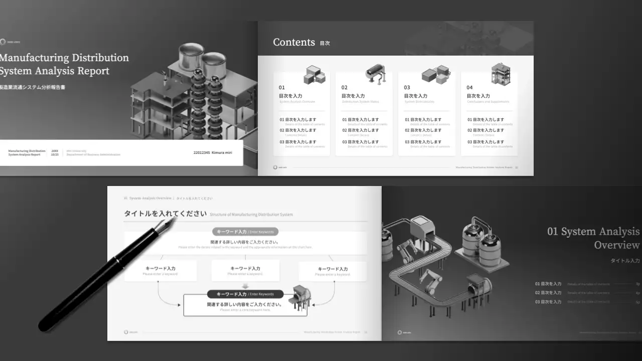 グレー モダン ビジネス 報告書 プレゼンテーション