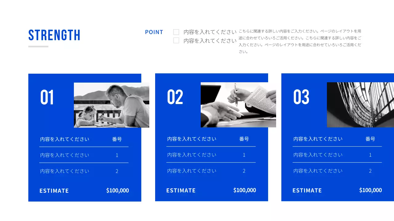 基本型プレゼンテーション