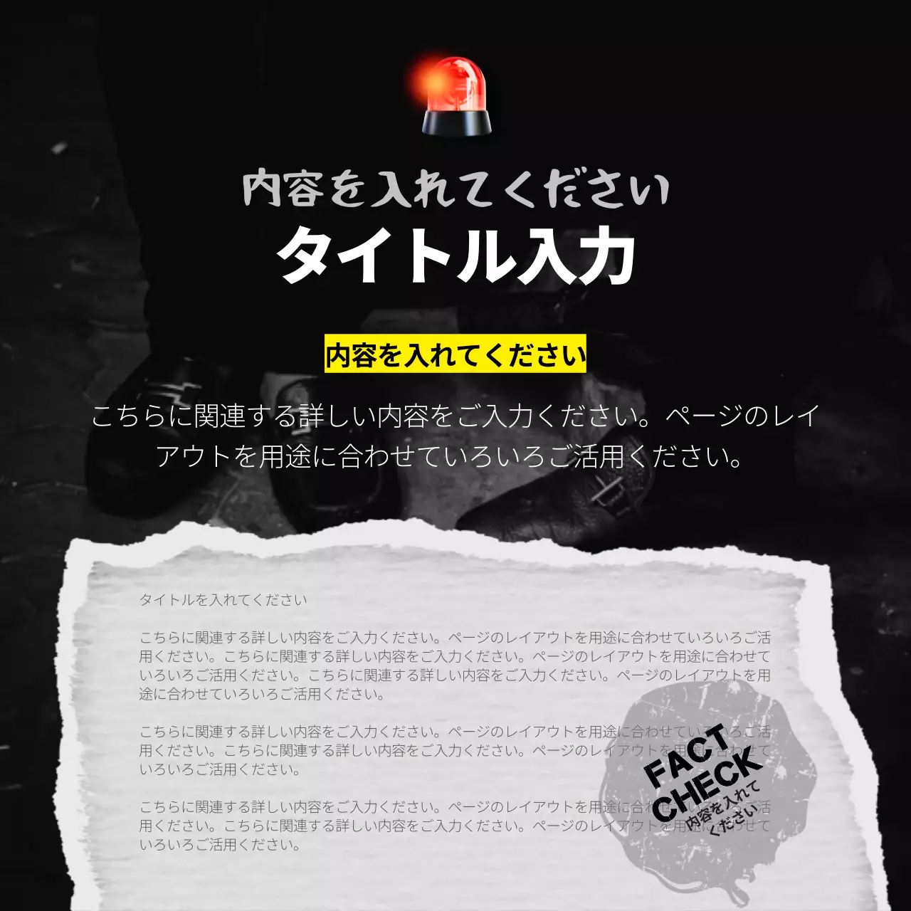 黒 サイバー セキュリティ ポスター Instagram カルーセル