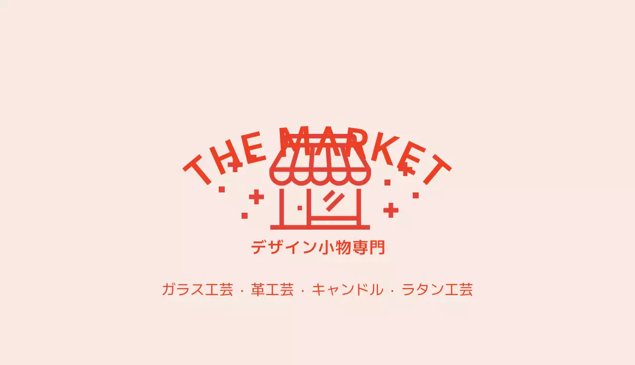 アイボリー シンプル ビジネス 名刺