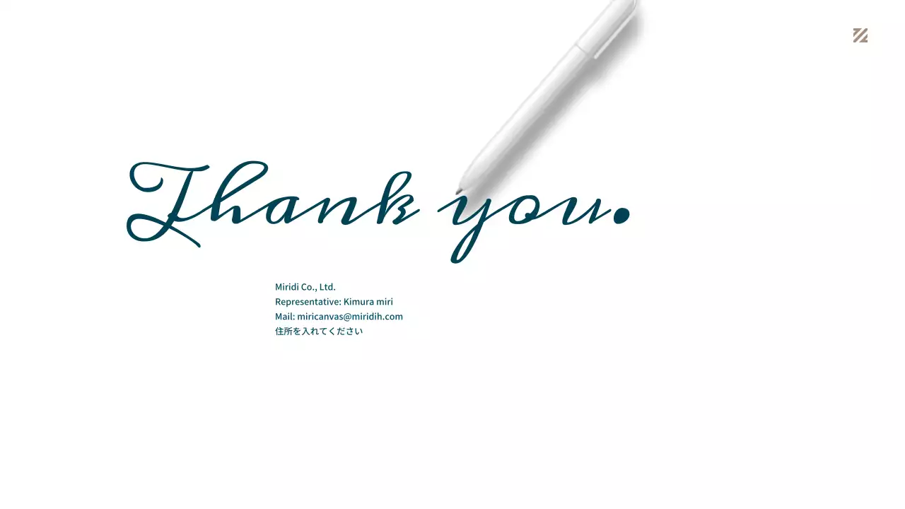 青 モダン ビジネス 提案書 プレゼンテーション