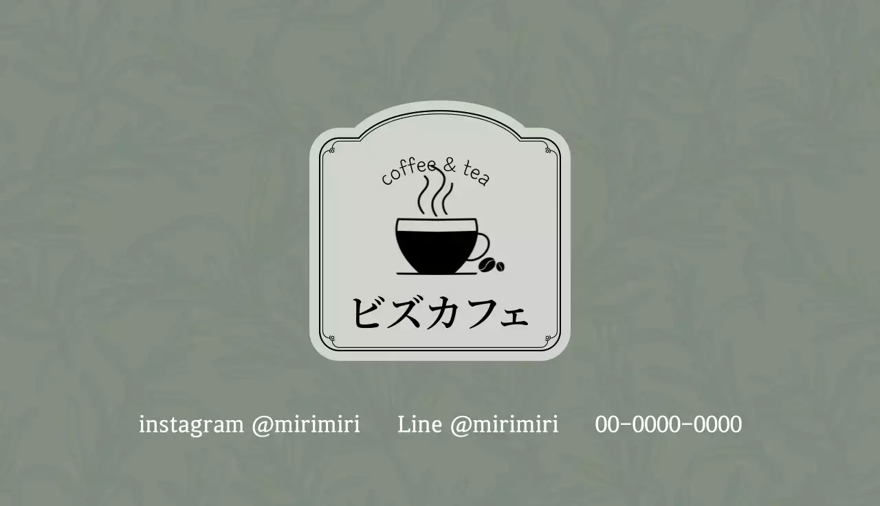 グレー シンプル カフェ 名刺