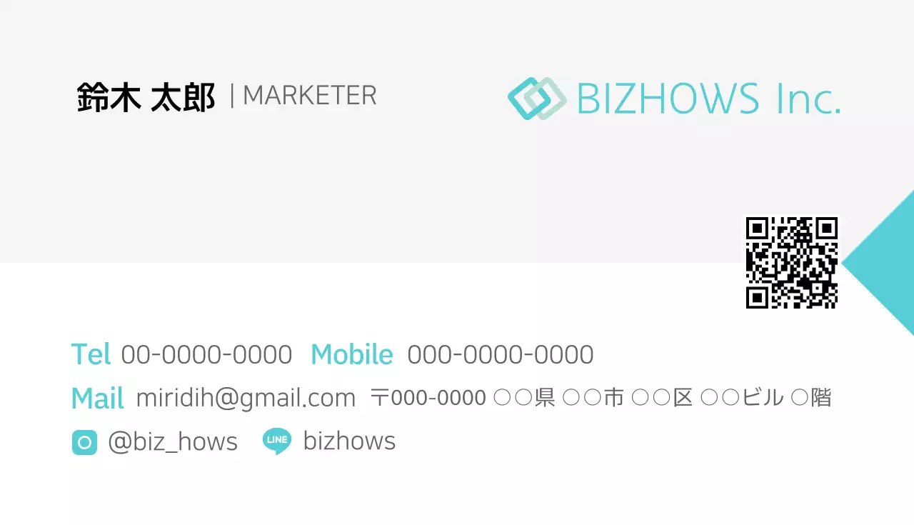 水色 シンプル ビジネス 名刺