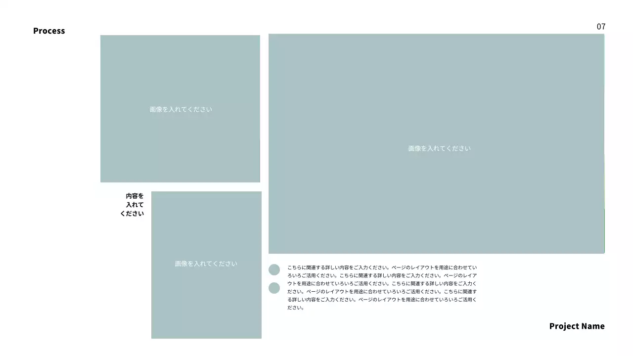 水色 シンプル デザイン ポートフォリオ プレゼンテーション