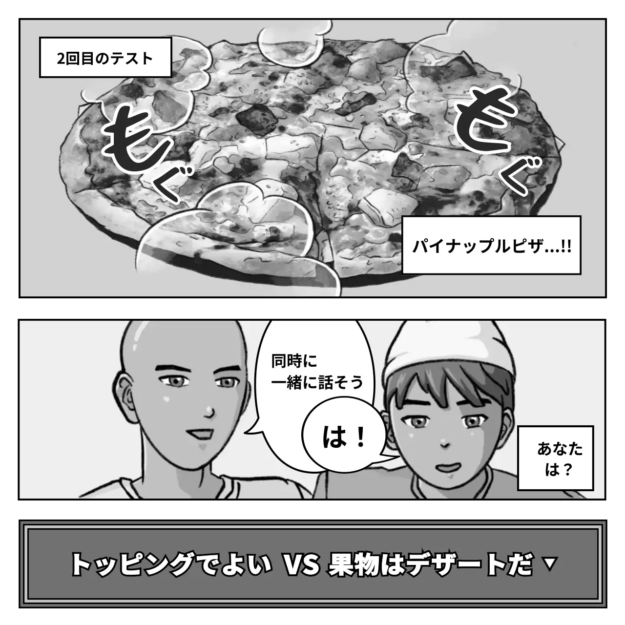 青 漫画 テスト ポスター Instagram カルーセル