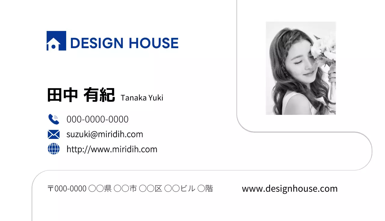 白 シンプル デザイン 名刺