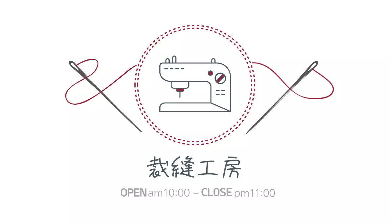 白黒 シンプル 縫製 名刺