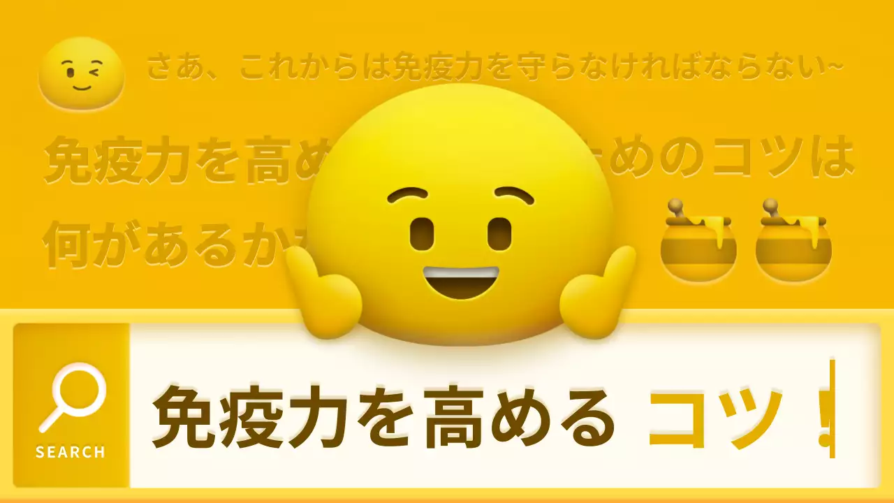 青 シンプル 健康 プラン 黄色 かわいい 健康 メモ 緑 シンプル 健康 ガイド YouTube サムネイル