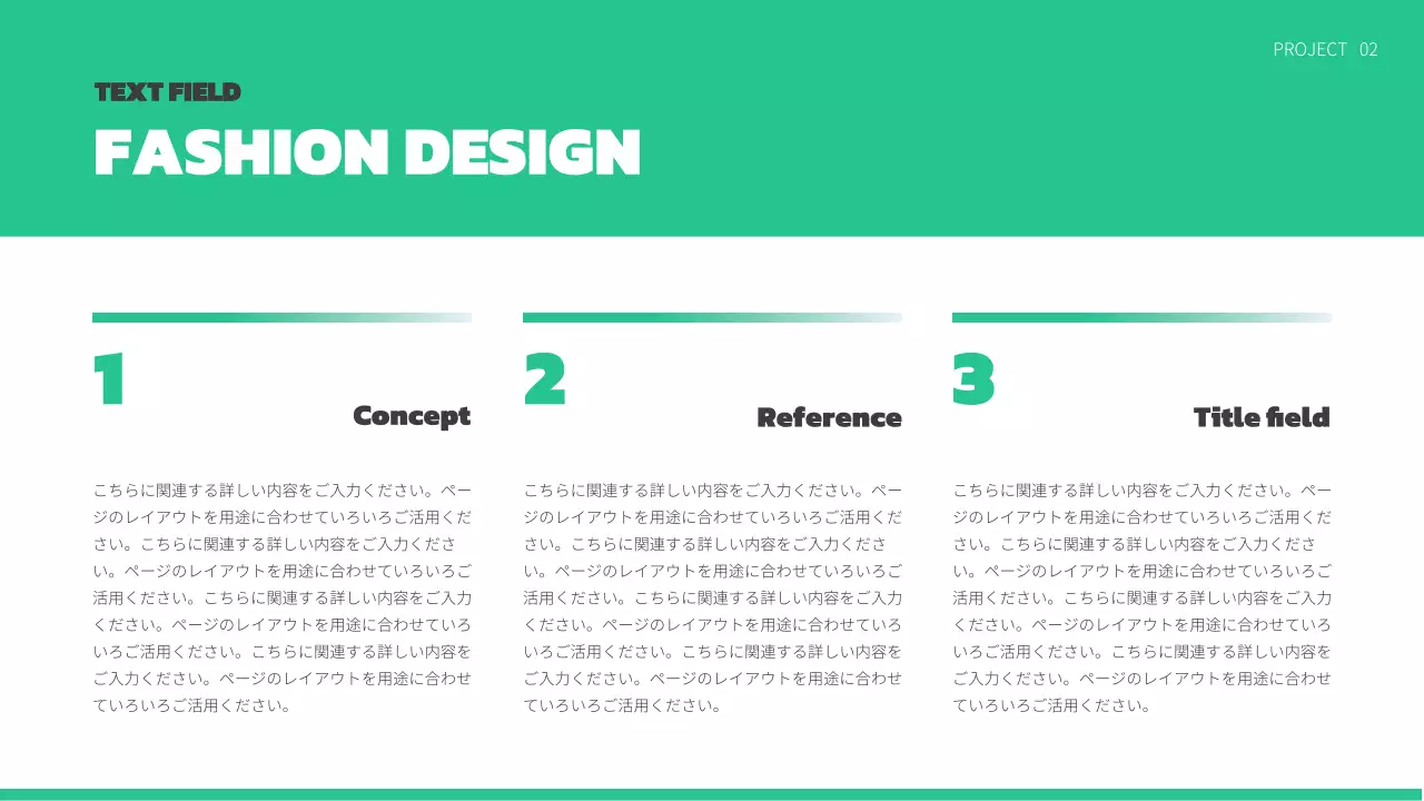 緑 モダン ポートフォリオ プレゼンテーション