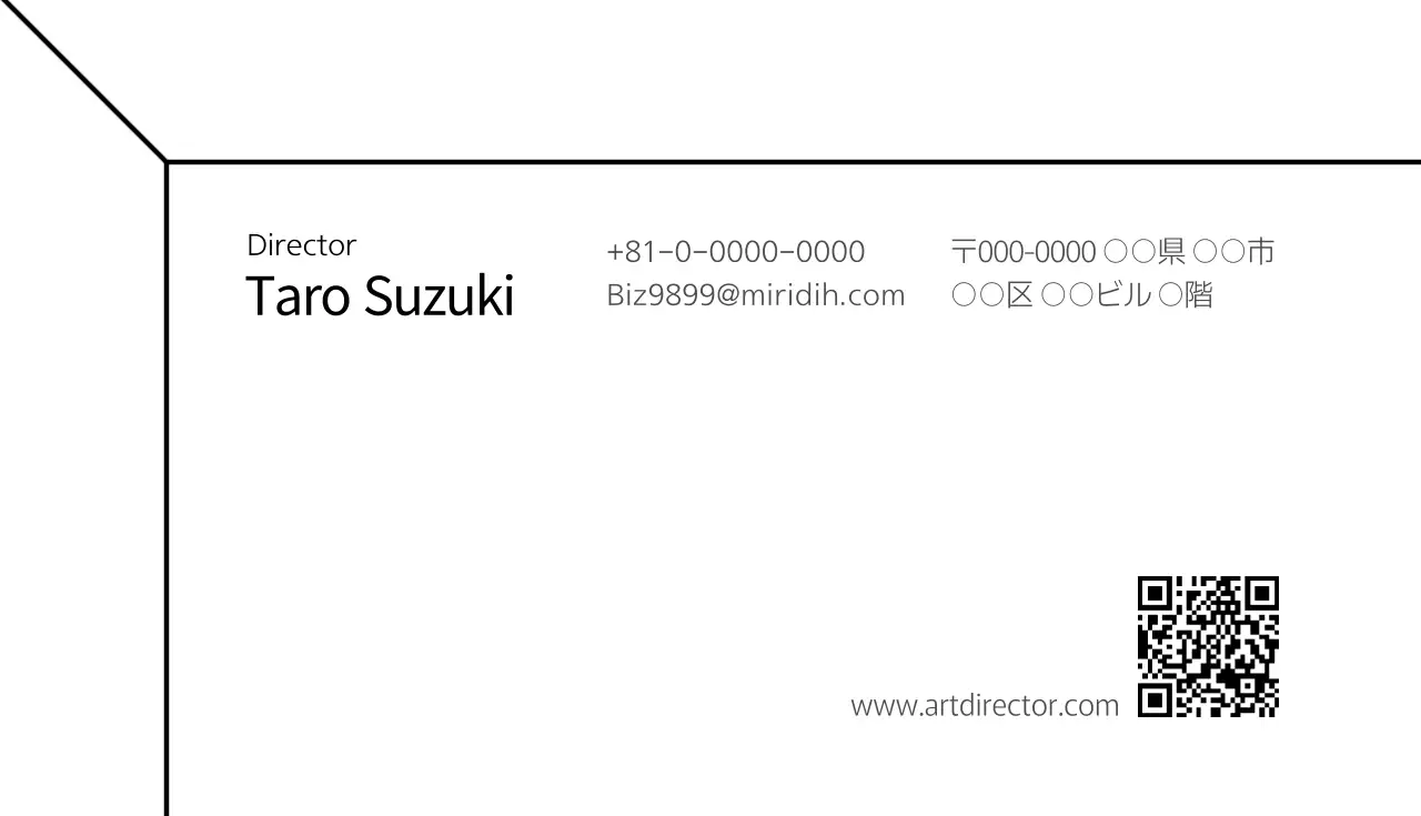 白黒 モダン ビジネス 名刺