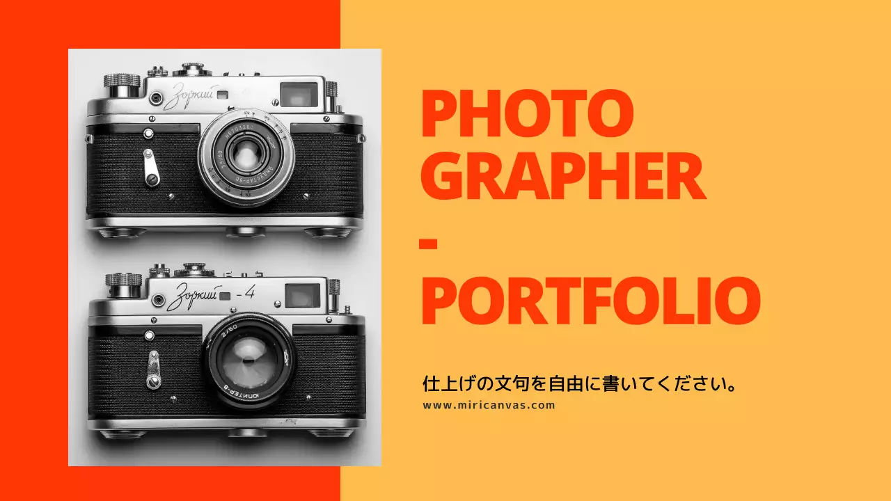 オレンジ モダン 写真 ポートフォリオ プレゼンテーション