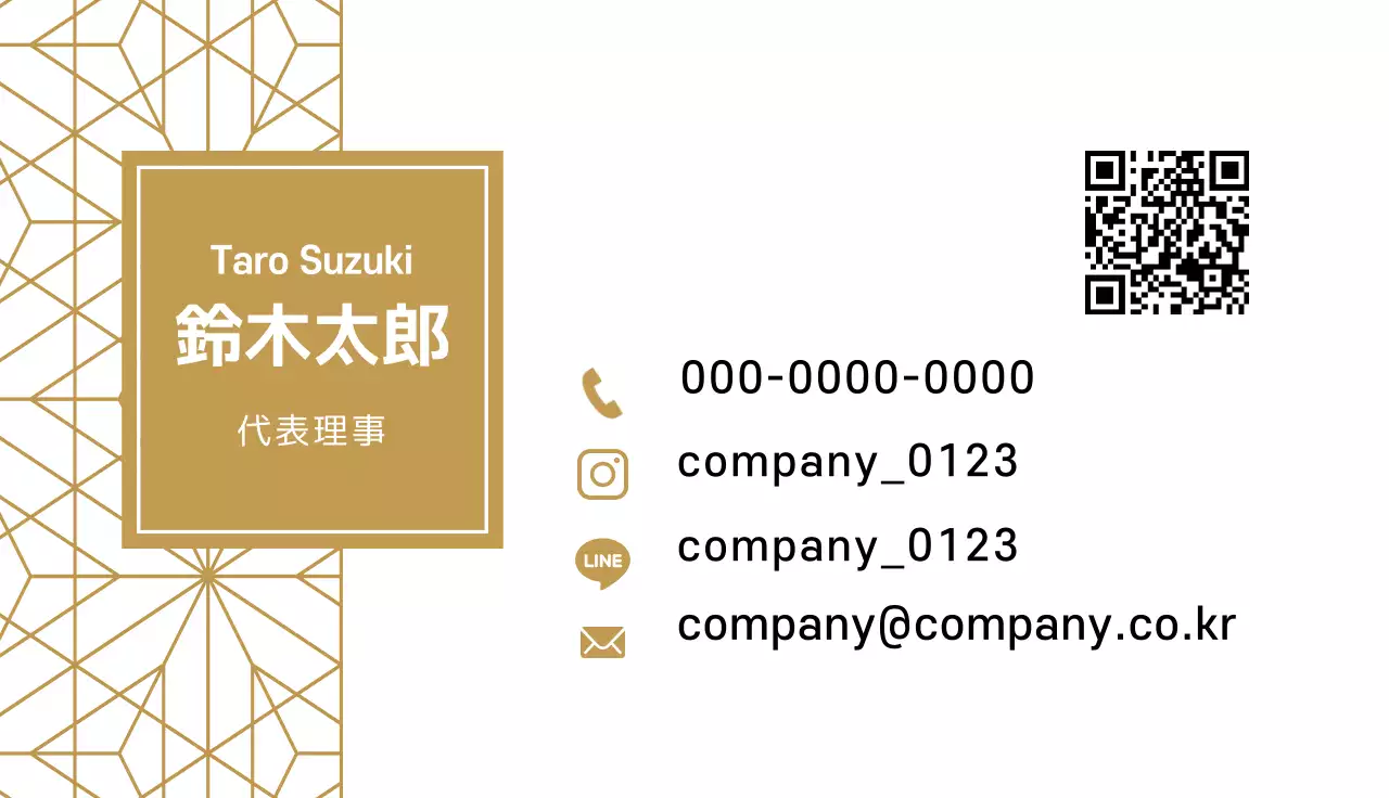 白黒 モダン ビジネス 名刺