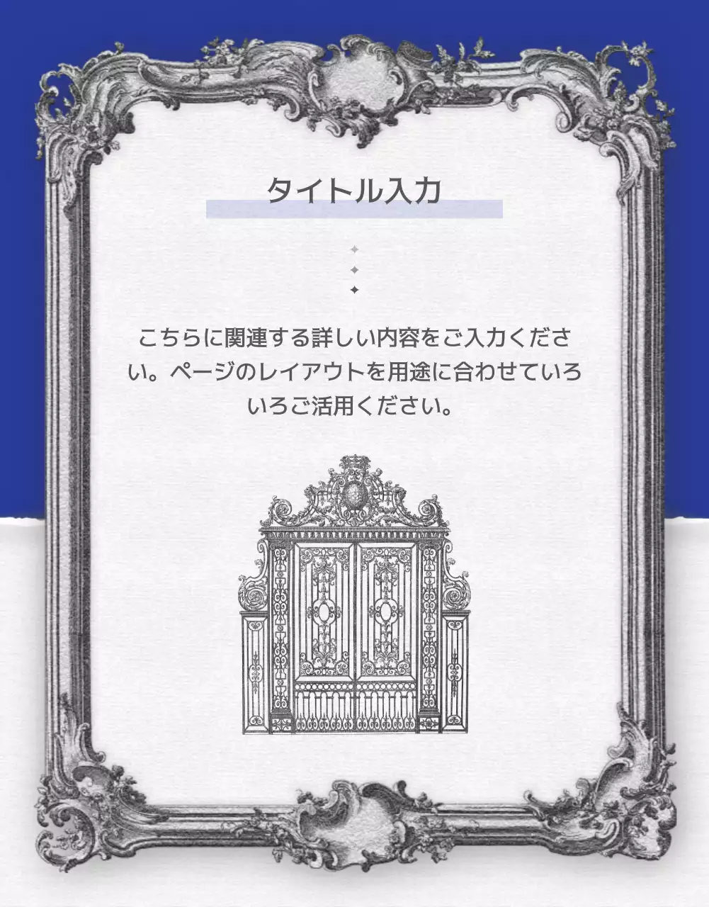 青 アンティーク 年末会食 ポスター 詳細ページ