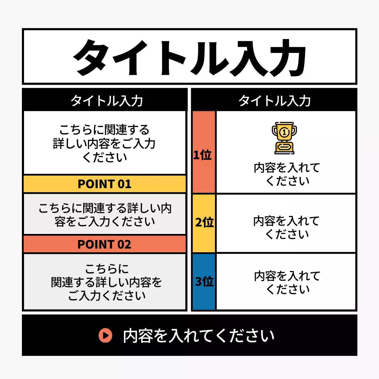 カラフル ポップ デザイン チラシ Instagram カルーセル