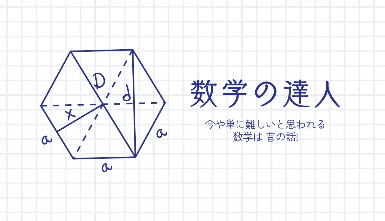 青 シンプル 数学 名刺