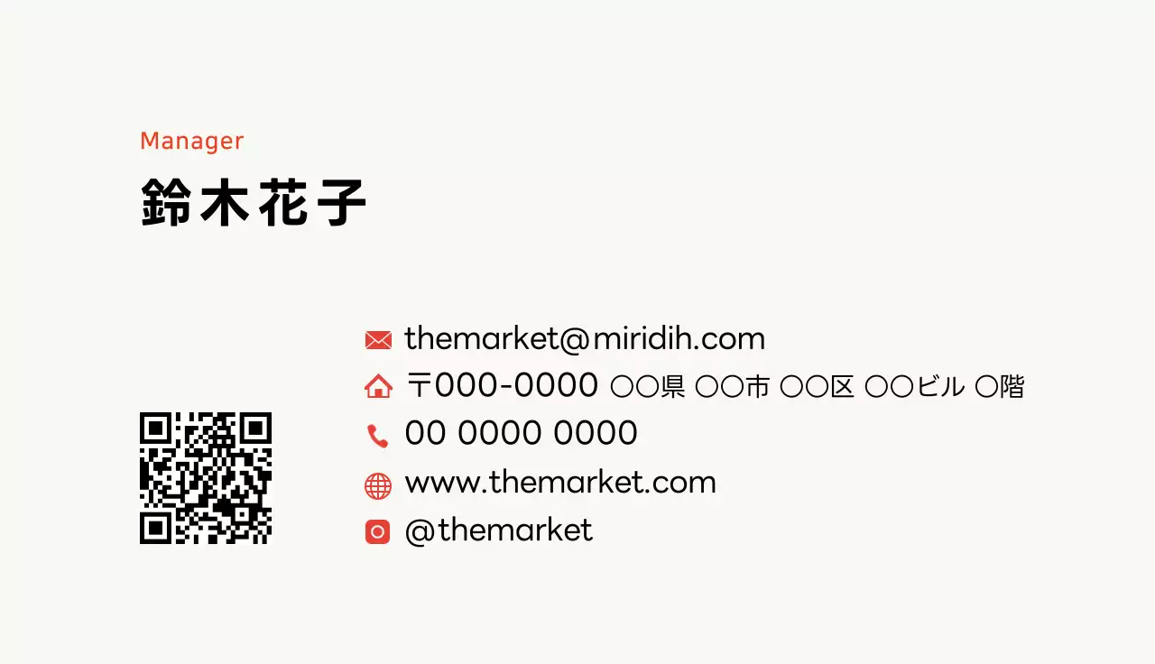 アイボリー シンプル ビジネス 名刺