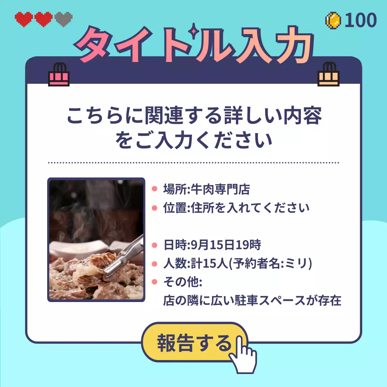 水色 楽しい ゲーム ポスター Instagram カルーセル