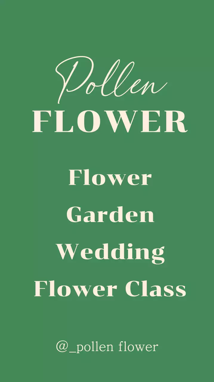 A flower shop sign with a botanical illustration on a green background