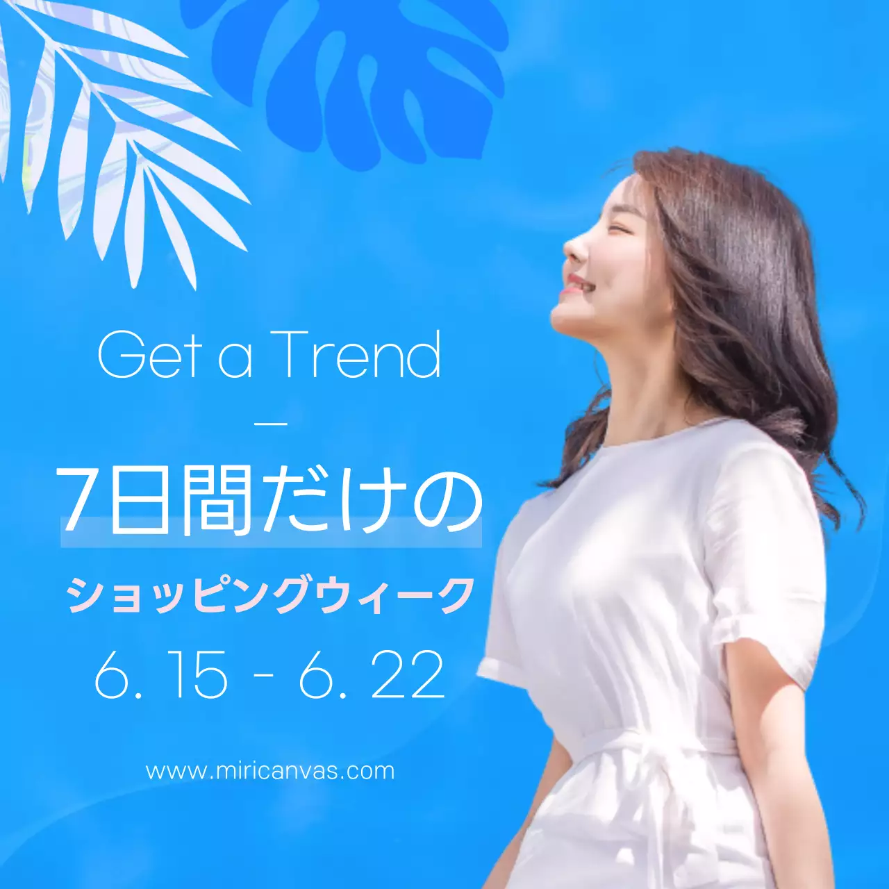 青 モダン ショッピング ポスター SNS投稿 正方形