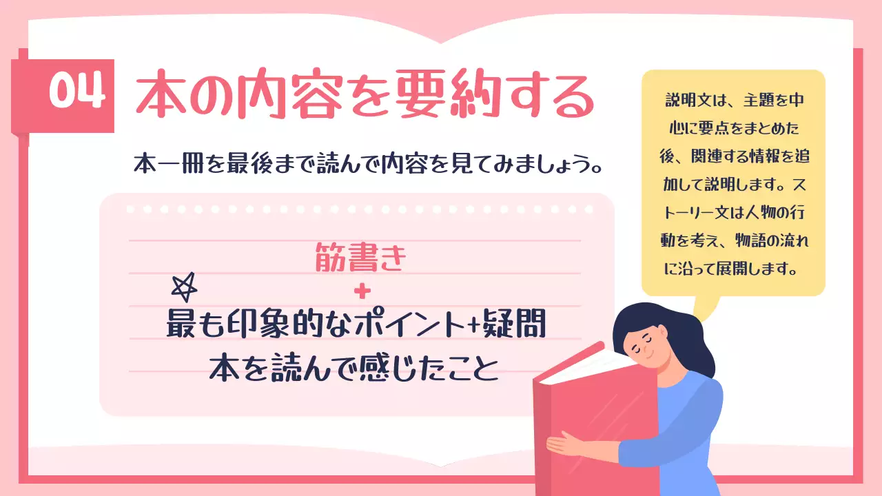 水色 シンプル 教育 ポスター プレゼンテーション