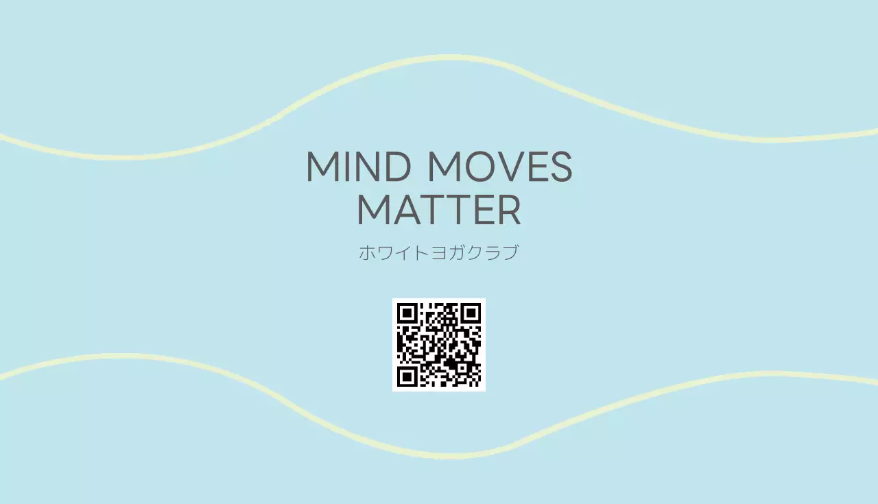 水色 シンプル ヨガ 名刺