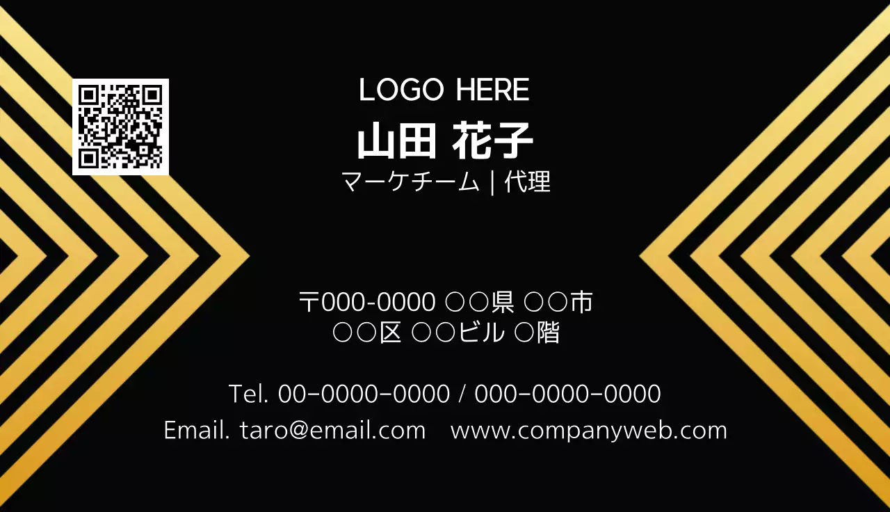 黒 幾何学 ビジネス 名刺
