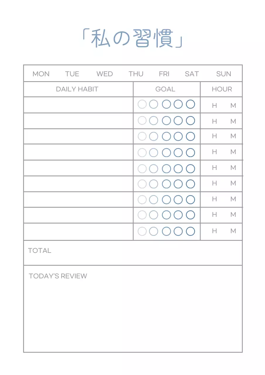 白 シンプル プラン スケジュール ポスター