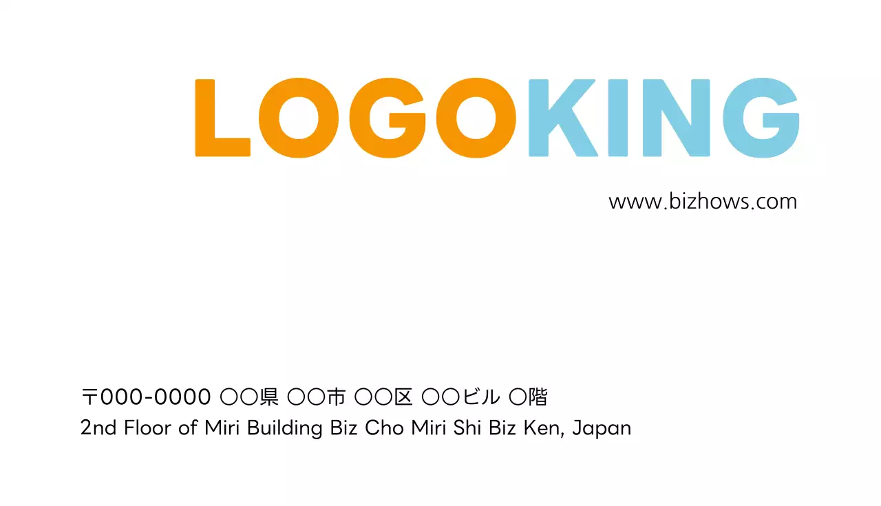 白 シンプル ビジネス 名刺